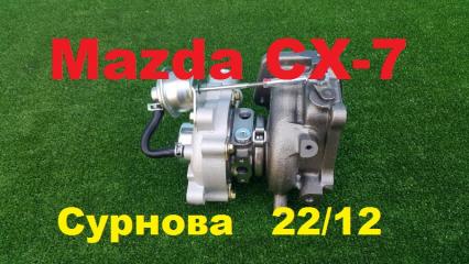 Турбина Mazda Cx-7 ER3P L3VDT 2006-2012