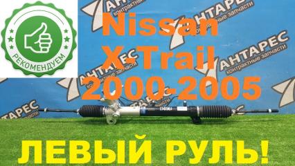 Рулевая рейка Nissan X-Trail NT30. HU30. T30 QR20 2000-2005