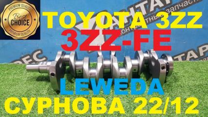 Коленвал Toyota Corolla ZZE112, ZZE121, ZZE121L, 3ZZ-FE, 3ZZ