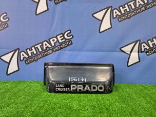 Подсветка заднего номера Toyota Land Cruiser Prado KDJ90 3RZFE 1996 (б/у)