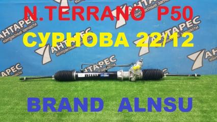 Рулевая рейка Nissan Terrano PR50 TD27 QD32 1997