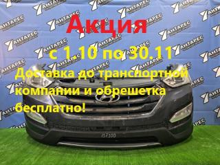 Nose cut Hyundai Santa Fe DM D4HB 2012 (б/у)