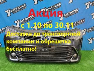 Nose cut Toyota Camry ASV51 ASV50 GSV50 6AR-FSE 2AR-FE 2GR-FE 2014 (б/у)