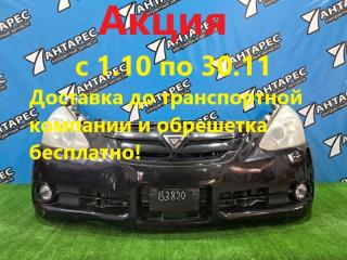 Nose cut Toyota Caldina AZT241 1ZZ-FE 1AZ-FSE 2007 (б/у)