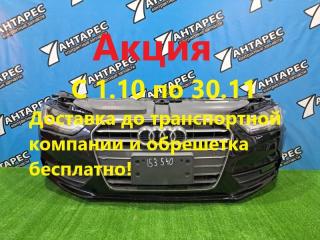 Nose cut Audi A4 8K2 CAEA 2007 (б/у)