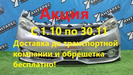Nose cut Toyota Wish ZGE20G 2ZRFAE 2011 (б/у)