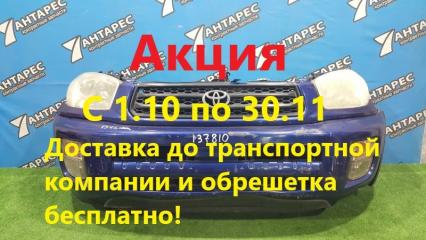 Nose cut Toyota Rav4 ACA20W. ACA20. ACA21. ZCA26 1AZFSE 1ZZ-FE 2000 (б/у)