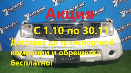 Nose cut Nissan Navara D40 YD25DDTI (б/у)