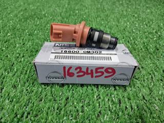 Форсунка Nissan Ad VFY10 GA15DE 1990