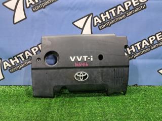 Крышка двигателя декоративная Toyota Corolla Fielder NZE141G. NZE141 1NZ-FE 2007 (б/у)