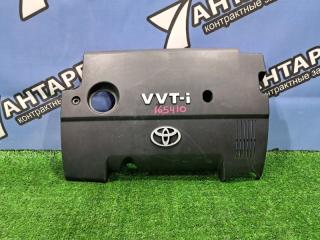 Крышка двигателя декоративная Toyota Corolla Fielder NZE141G. NZE141 1NZ-FE 2007 (б/у)